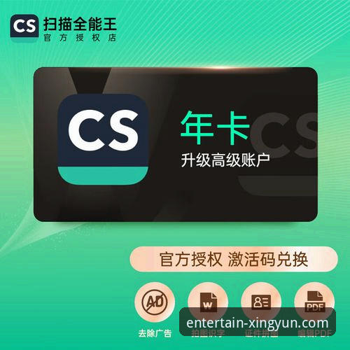 杏运体育注册 杏运体育注册流程全面解析:老用户教你5分钟完成账户激活