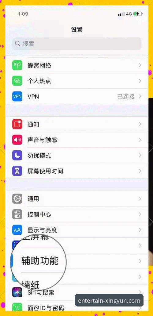杏运体育苹果下载安卓版全平台安装教程：从注册到登录的完整操作指南