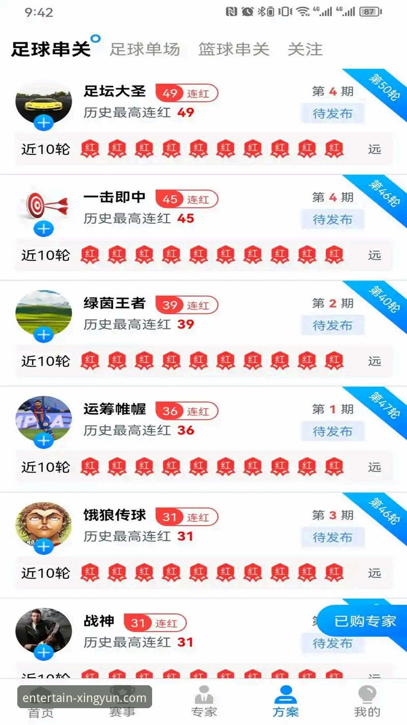 杏运体育安卓版 杏运体育安卓版v3.0.5详解:从下载到注册的全流程创新体验