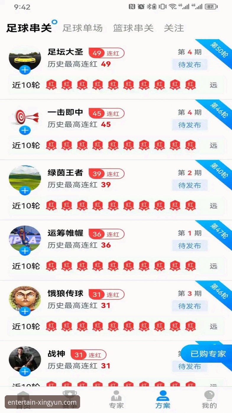 杏运体育官网网址手机版 如何通过杏运体育官网网址手机版开启高效娱乐体验?