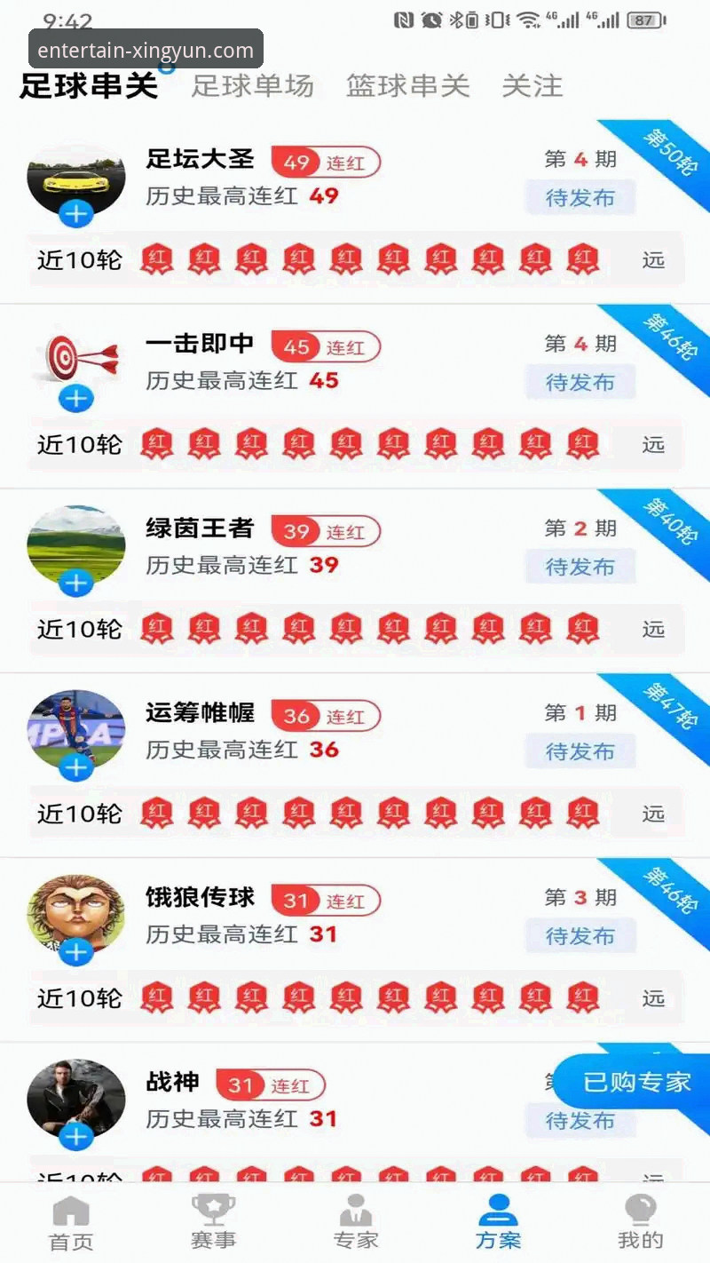 杏运体育官网 杏运体育平台深度评测:从官网入口到app体验的全面分析