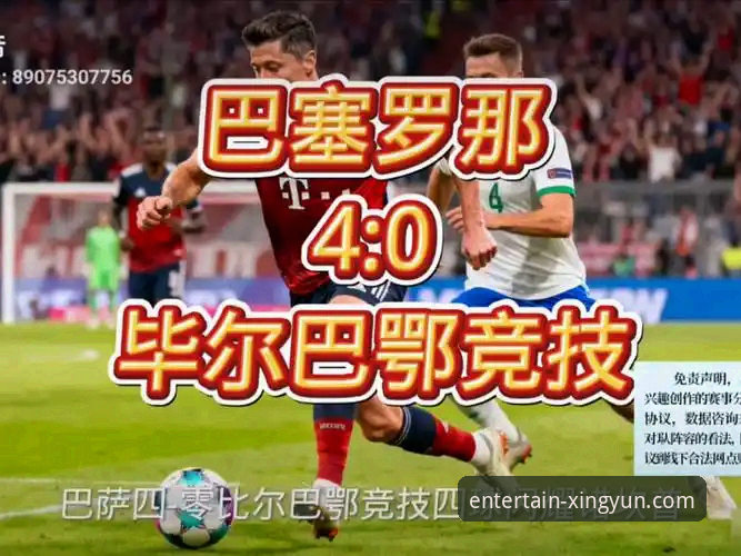 巴斯克德比战：毕尔巴鄂竞技能否在门迪佐罗萨球场打破近期低迷？