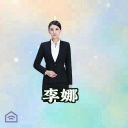 李娜