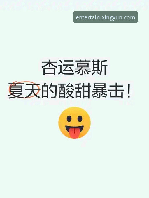 杏运体育平台下载安装全面评测：新手从注册到畅玩的全流程体验报告